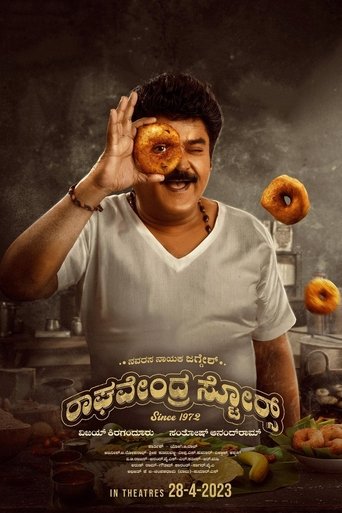 Watch Raghavendra Stores 2023 poster