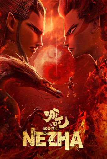 Watch Ne Zha 2019 poster
