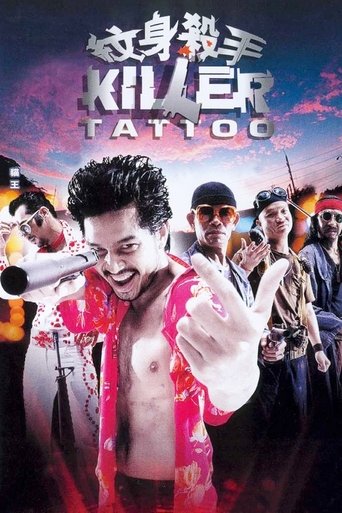 Watch Killer Tattoo 2001 poster