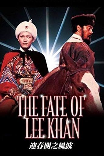 Watch The Fate of Lee Khan 1973 poster