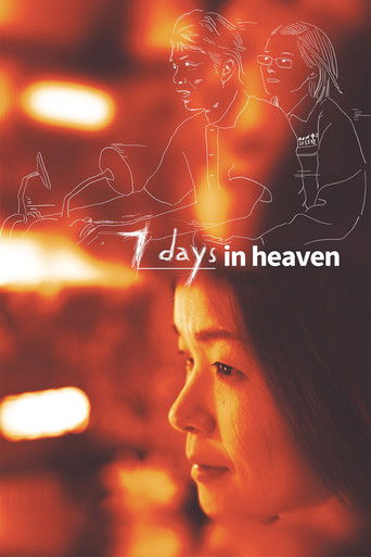 Watch 7 Days in Heaven 2010 poster