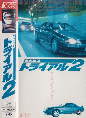 Freeway Speedway 2 1990
