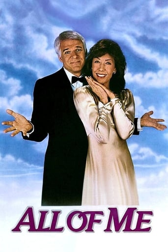 Watch All of Me 1984 poster