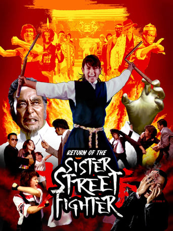 Watch The Return of Sister Street Fighter 1975 poster