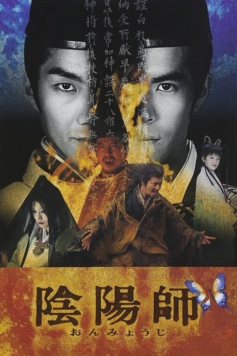Watch Onmyoji 2001 poster