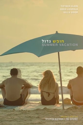 Watch Summer Vacation 2012 poster