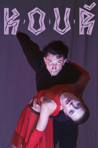 Watch The Smoke 1991 poster