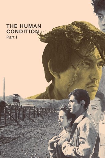 The Human Condition I: No Greater Love 1959