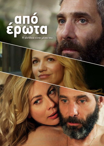 Watch Love Struck 2014 poster