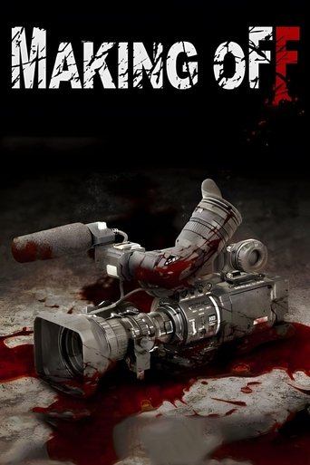 Watch Making Off 2012 poster