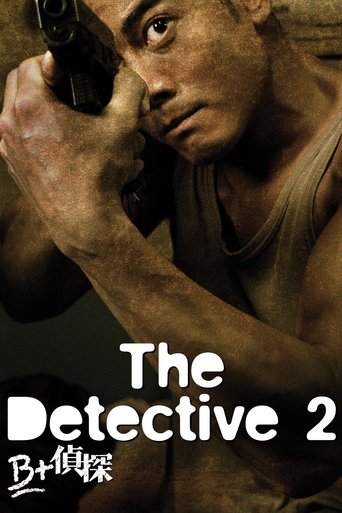 Watch The Detective 2 2011 poster