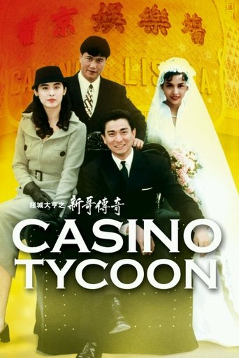 Watch Casino Tycoon 1992 poster