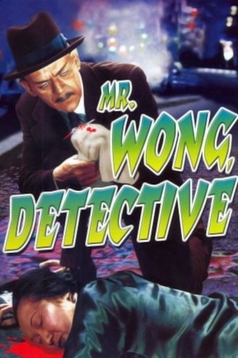 Watch Mr. Wong, Detective 1938 poster