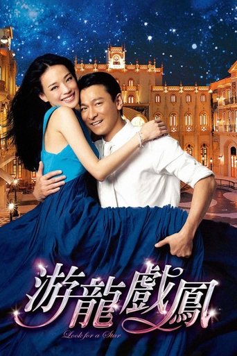 Watch Look for a Star 2009 poster