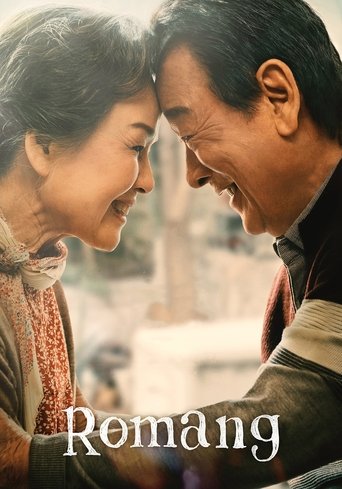 Romang 2019
