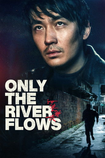 Watch Only the River Flows 2023 poster