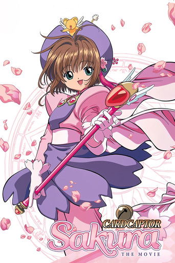 Watch Cardcaptor Sakura: The Movie 1999 poster