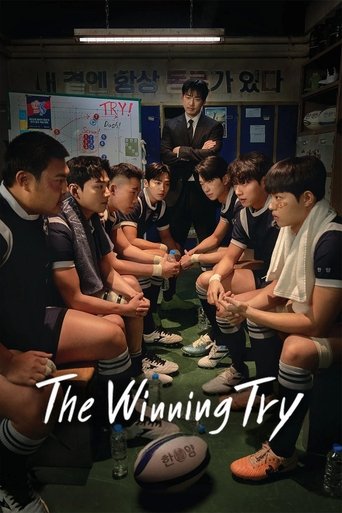 Watch The Winning Try 2025 poster