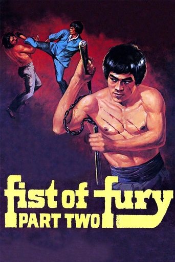 Watch Fist of Fury 2 1977 poster