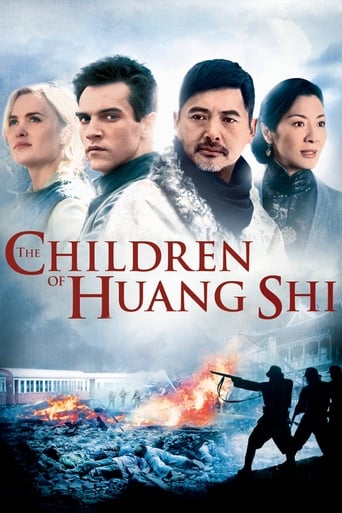 Watch The Children of Huang Shi 2008 poster