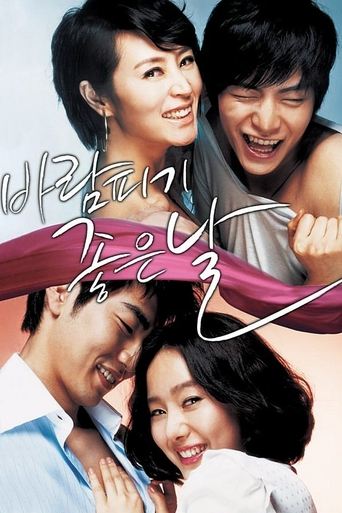 Watch A Good Day to Have an Affair 2007 poster