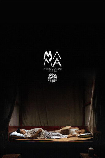 Watch Mama 2024 poster
