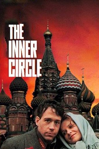 Watch The Inner Circle 1992 poster