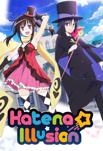 Watch Hatena Illusion 2020 poster