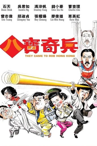 Watch They Came to Rob Hong Kong 1989 poster