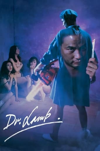 Watch Dr. Lamb 1992 poster
