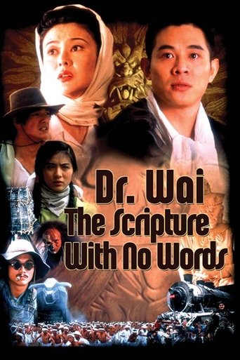 Watch Dr. Wai in the Scripture with No Words 1996 poster