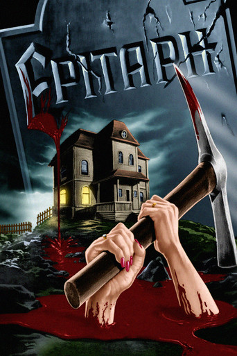 Watch Epitaph 1988 poster