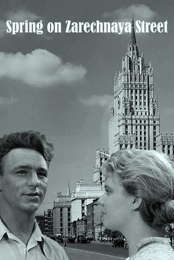 Watch Spring on Zarechnaya Street 1956 poster