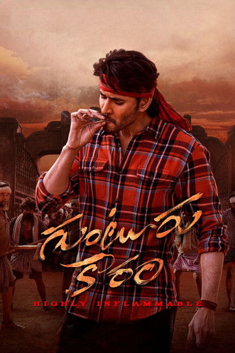 Watch Guntur Kaaram 2024 poster