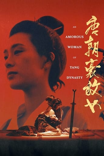Watch An Amorous Woman of Tang Dynasty 1984 poster
