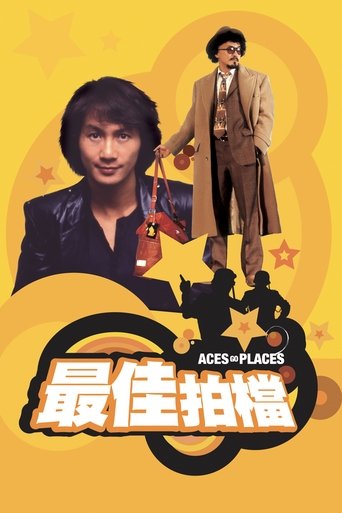 Watch Aces Go Places 1982 poster
