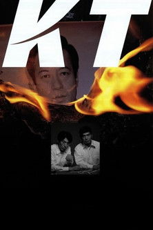 Watch KT 2002 poster
