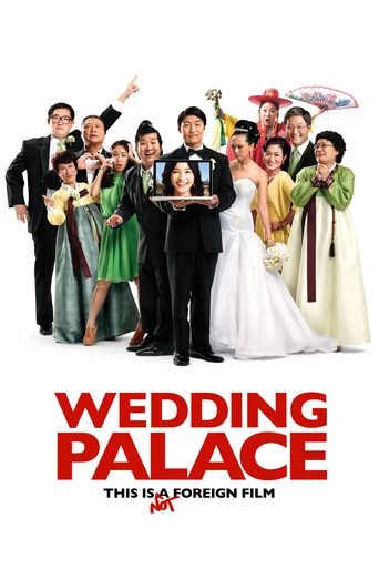 Watch Wedding Palace 2013 poster