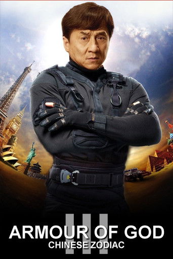 Watch Armour of God 3: Chinese Zodiac 2012 poster