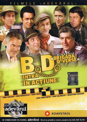 Watch Brigade Miscellaneous Steps In 1970 poster