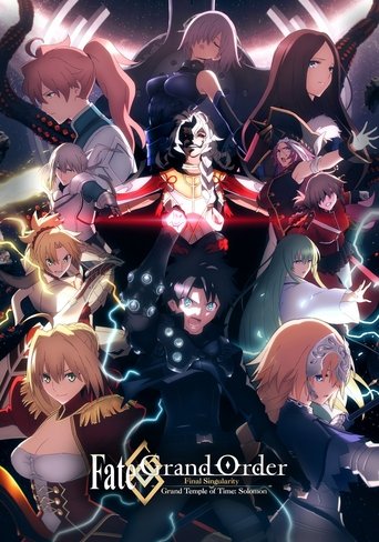 Watch Fate/Grand Order Final Singularity – Grand Temple of Time: Solomon 2021 poster