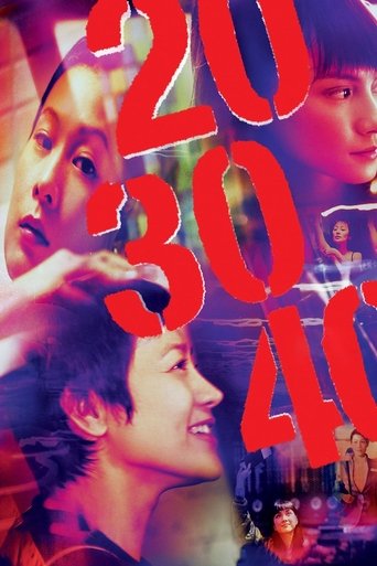 Watch 20 30 40 2004 poster