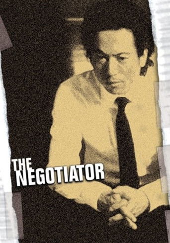 Watch The Negotiator 2003 poster