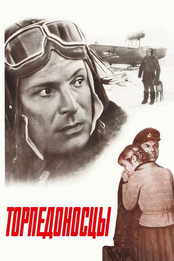 Watch Torpedo Bombers 1983 poster