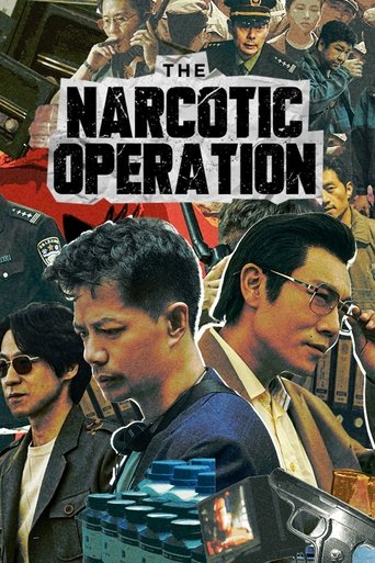 Watch The Narcotic Operation 2025 poster