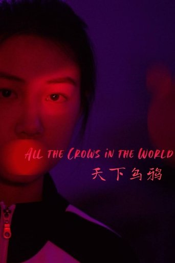 Watch All the Crows in the World 2021 poster