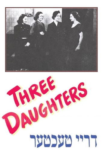 Watch Three Daughters 1949 poster