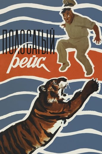 Watch Striped Trip 1961 poster