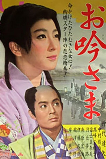 Watch Love Under the Crucifix 1962 poster