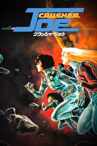 Watch Crusher Joe 1983 poster